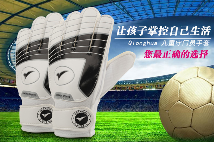 Gants de foot - Ref 2589699 Image 8