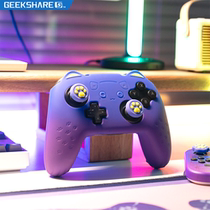 Jixiang nspro handle silicone cover Splatoon ps5 handle switchpro protective cover xbox rocker cap