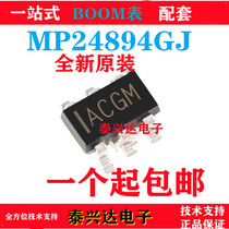 New original prototype MP24894GJ-Z LED current controller chip TSOT23-6