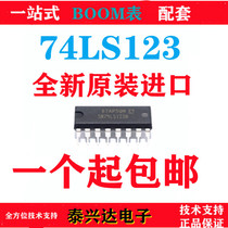 Original brand new 74LS123 SN74LS123N Logical multi-frequency oscillator HD74LS123P direct DIP16