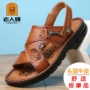 Old man head 2019 sandal mới nam da bò da đế mềm đế mềm đế mềm chống trượt - Sandal giày fashion