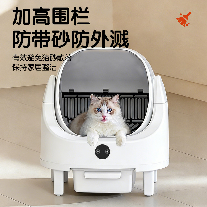 🐾 宠物猫的幸福神器 | 全自动智能猫砂盆清洁防臭防外溅铲砂盆 🐾-智能猫砂盆-淘宝好物网