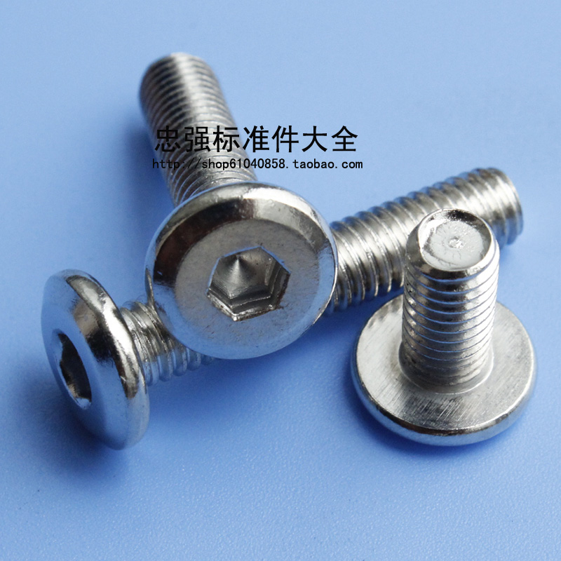 Innate screw flat inner six flat cap inner hexagonal screw M3M4M5M6 * 12 16 16 30 30 40 80