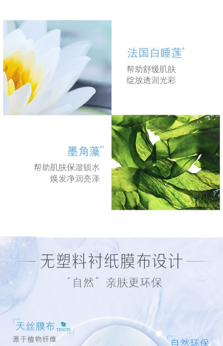 PondS hyaluronic acid mặt nạ dưỡng ẩm cho nữ nước dưỡng ẩm khóa nước tinh chất dưỡng ẩm làm dịu da mặt nạ vá - Mặt nạ viên uống collagen tươi