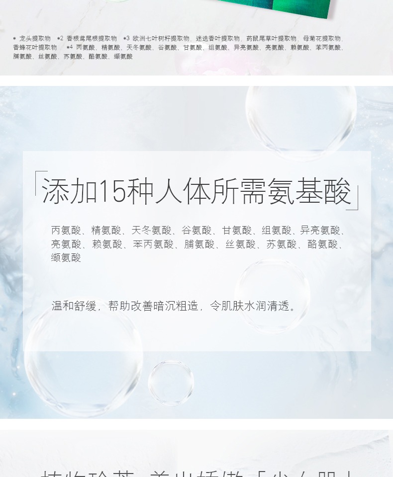 Ponds amino acid tre mask mặt nạ làm dịu dầu kiểm soát nước dưỡng ẩm nhẹ nhàng chăm sóc da mặt nạ dưỡng ẩm - Mặt nạ mặt nạ đất sét kiehl's
