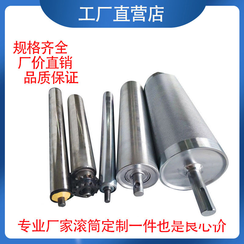 Embossed stainless steel main and slave conveyor belt Conveyor assembly line roller Roller Roller Unpowered roller Roller