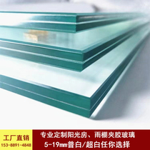 Custom double steel laminated steel laminated glue glass Yangguang house rain shed glass stairway armrest glass