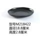 Фиолетовый -Red M218422 черный