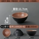 Флуоресцентный зеленый 160020-42 глубокий кофе