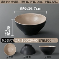 Horchoe 160020-65 Light Coffee