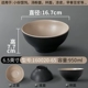 Horchoe 160020-65 Light Coffee