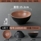 Чернила зеленый 160020-61 глубокий кофе