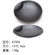 A7906 (6 -INCH SHADE DISC) Не -Flat Disk