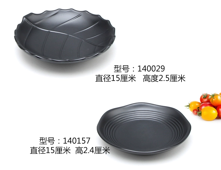 Bộ đồ ăn màu đen melamine nồi lẩu lạnh món ăn phụ đĩa nhựa sáng tạo thương mại Nhật Bản thanh ăn nhẹ - Đồ ăn tối