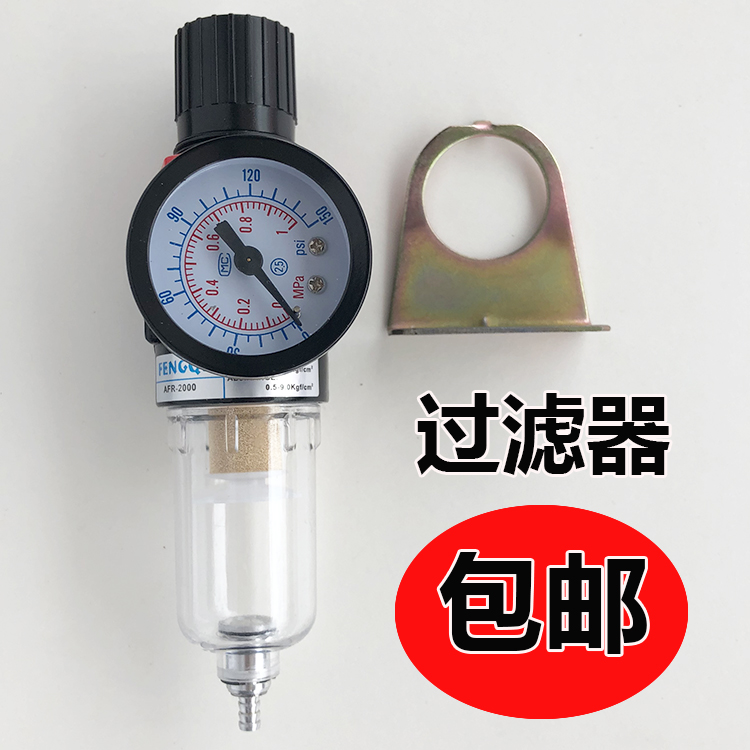Filter Air Pressure Gauge Nail Angle Machine Photo Frame Mechanical Accessories Gas Cylinder Pressure Watch Filter Joint Ii Universal