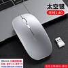 【Three-mode top】【Wireless + Bluetooth 5.0+ Bluetooth 3.0】Space silver / mirror（Mute）