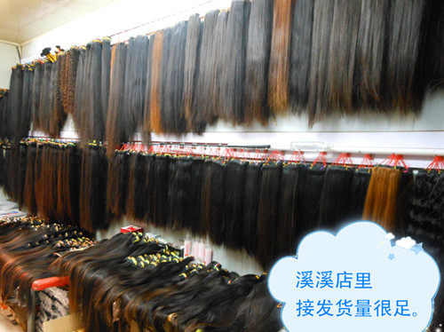 Extension cheveux - Ref 226608 Image 8