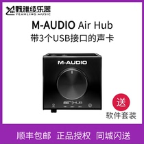 Noya Ling M-AUDIO AIR Hub audio USB interface professional recording sound card monitoring software package