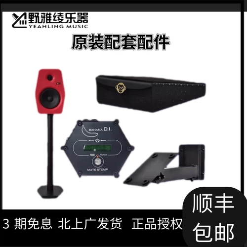 Банановая обезьяна банановая настенная настена Smedie Ship Shock во время Skeleton Shock Pad