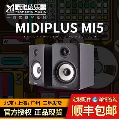 (YEYA AYA)MIDIPLUS MI5 5-inch and 3-inch monitor speakers with Bluetooth function