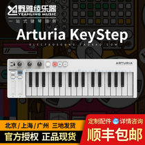 (Noya Aya)Arturia KeyStep 32 Key Professional Controller Sound Sequel With Voice Portable