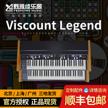 (Noya Aya)Viscount Legend single row double row of pure orthophonic jazz organ