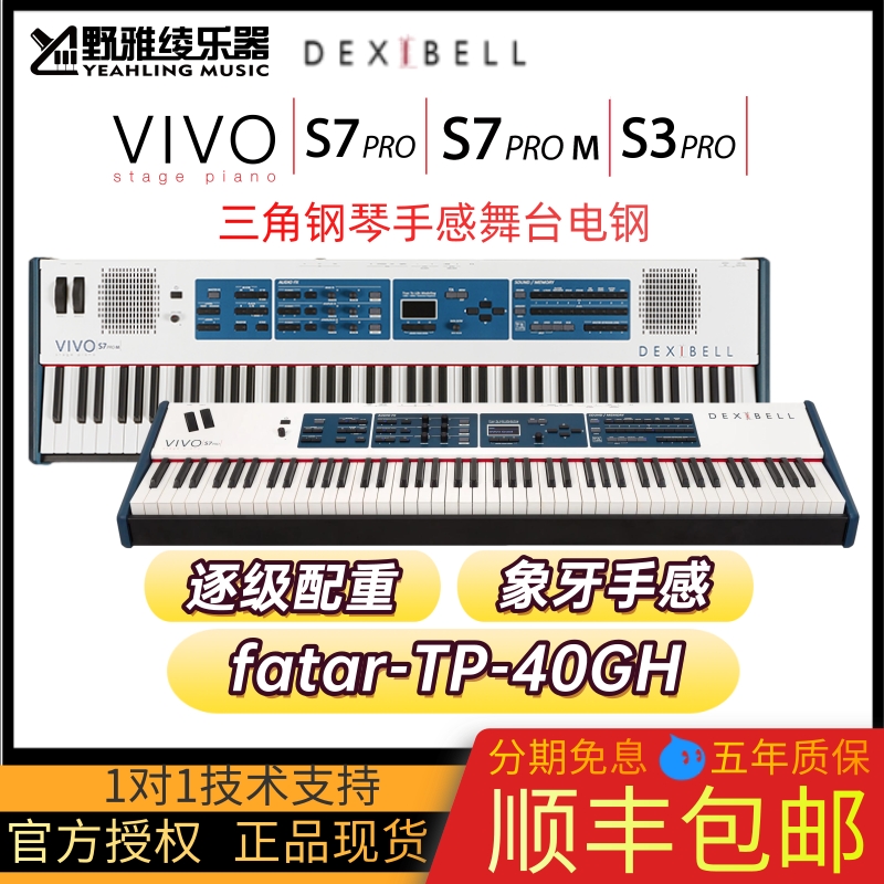 Dexibell VIVO S7 Pro M S3 Pro Pro Specialized Stage Electric Piano