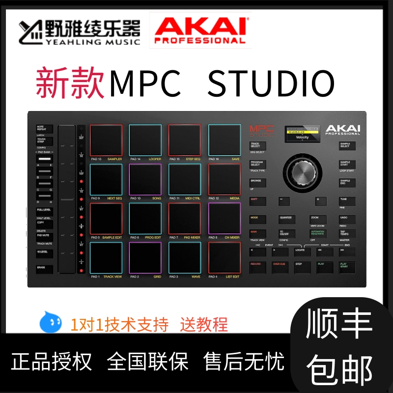 AKAI AKAI MPC Studio Music Editor Sampling Drum Machine Strike Pad