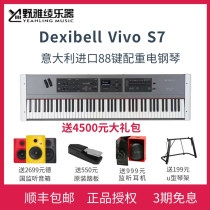 (Wild) Dexibell Vivo SX7 P7 stage Supreme electric piano wandering Steinway