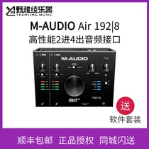 Noya Ling M-audio AIR192)8 professional sound card 2 in 4 out MIDI arrangement recording USB audio interface