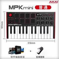 MPK Mini Mk3+металлическая педали