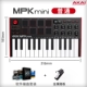 MPK Mini Mk3+металлическая педали