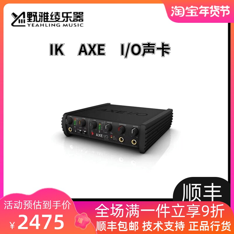 (No Yaya) IK AX I O SOLO guitar bass audio interface sound card recording single channel shaping