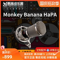 Ye Yaya] Banana Monkey Monkey Banana HaPA capacitor USB anchor professional microphone recording K song