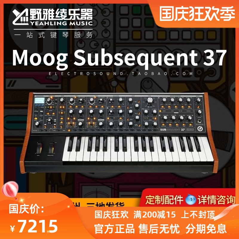 MOOG Subsequent 25 37 Analog Synthesizer Sends 