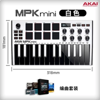 MPK Mini Mk3 Limited White