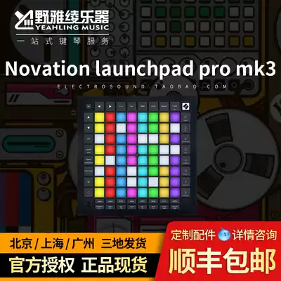 Novation launchpadpro mk3 64 pad MIDI grid controller