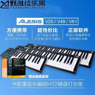 American Alesis V49 VI49 V25 VI25 V61 Vi61 Semi-counterweight percussion pad MIDI keyboard