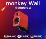 Банановая обезьяна банановая настенная настена Smedie Ship Shock во время Skeleton Shock Pad