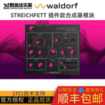 (Noya Aya) Waldorf STREICHFETT plug-in synthesizer module