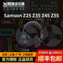 (Noya Aya) Samson studio monitoring headphones Z25 Z35 Z45 Z55