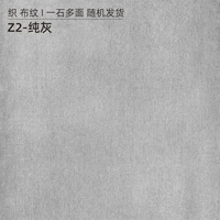 Плетение чистого серого Z2 (половина броска лапши)