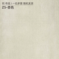 Плетение абрикоса Zl5 (половина бросания лапши)