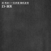 Плетение Deep Grey Z3 (наполовину бросающая лапша)