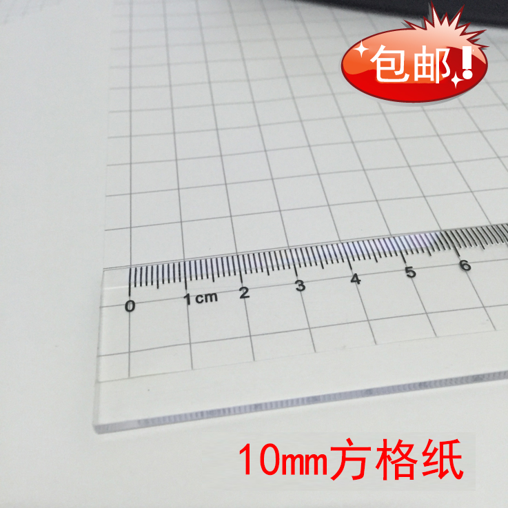 10mm grid paper grid paper coordinate paper drawing paper drawing A4A3 grid paper drawing drawing practice paper