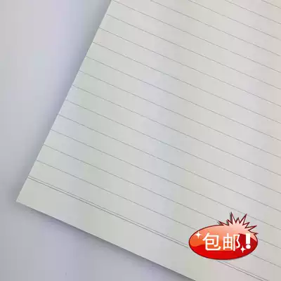Horizontal line paper A3A4 horizontal grid paper grid paper Writing paper Drawing paper Recording paper 8mm line spacing Horizontal line paper 33 lines