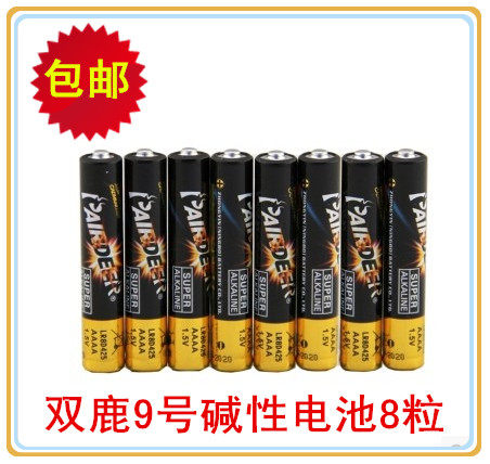 Shuanglu No. 9 AAAA alkaline battery (8 pieces) LR8D425 Dell stylus Bluetooth headset, etc.