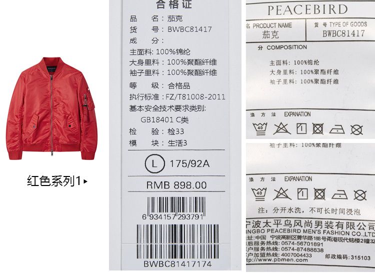 Blouson homme PEACEBIRD    manches longues en Nylon - Ref 3118587 Image 39