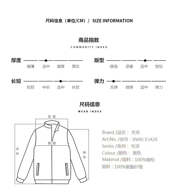 Blouson homme PEACEBIRD    manches longues en Nylon - Ref 3118587 Image 11