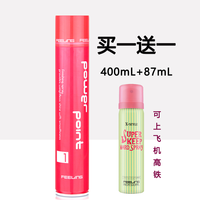 Japan Filing Hair Gel 400ml Hair Gel Styling Spray Men Powerful Fluffy Styling Quick Dry Female Clear Aroma